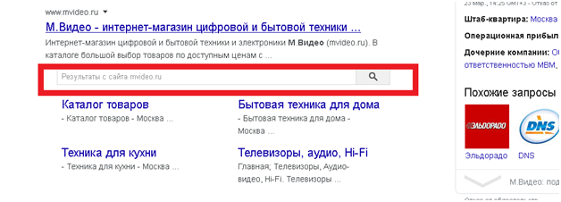 Как использовать микроразметку для улучшения позиций сайта в результатах поиска в Москве